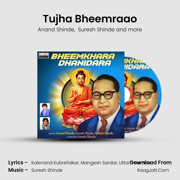 Tujha Bheemraao MP3 Song by Anand Shinde Cover