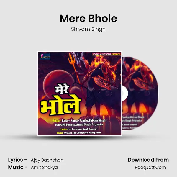 Mere Bhole MP3 Song by Shivam Singh Cover