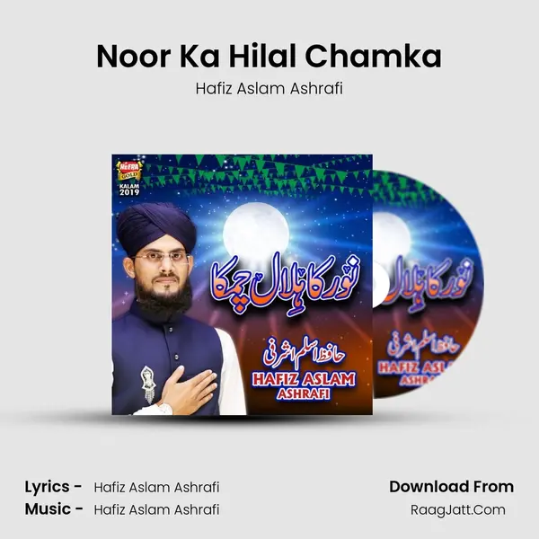Noor Ka Hilal Chamka - Hafiz Aslam Ashrafi
