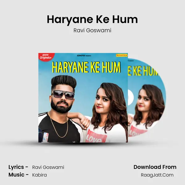 Haryane Ke Hum - Ravi Goswami