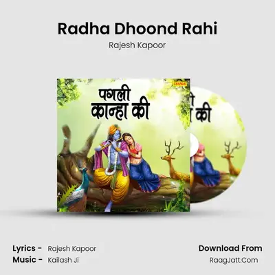 Radha Dhoond Rahi MP3 Song by Rajesh Kapoor Cover