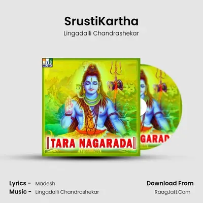Lingadalli Chandrashekar