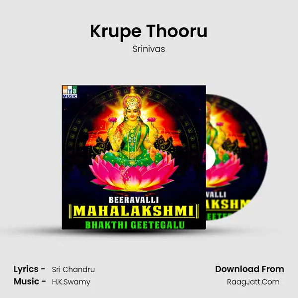 Krupe Thooru MP3 Song by Srinivas Cover