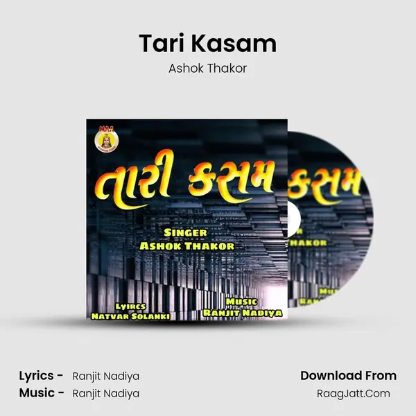 Tari Kasam MP3 Song by Ashok Thakor Cover