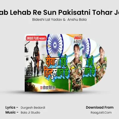 Lehab Lehab Re Sun Pakisatni Tohar Jaan MP3 Song by Bideshi Lal Yadav Cover