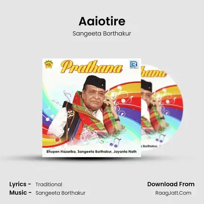 Aaiotire MP3 Song by Sangeeta Borthakur Cover