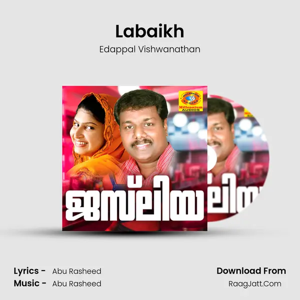 Labaikh mp3 song