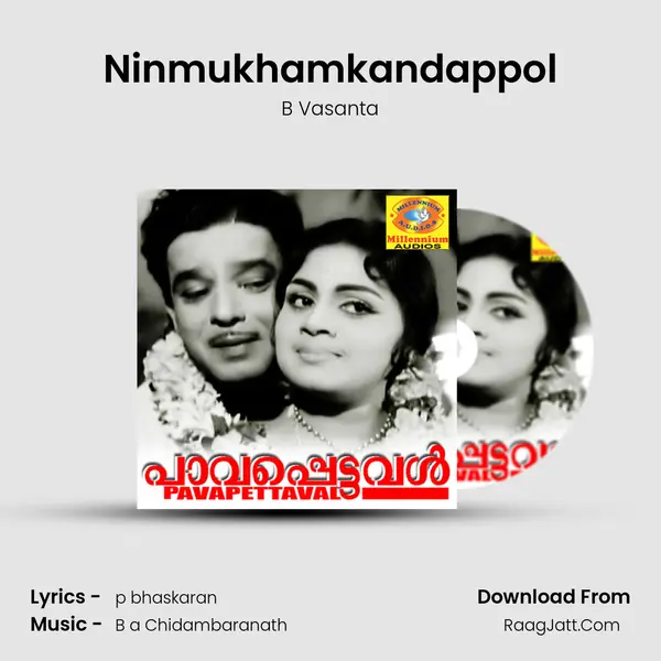 Ninmukhamkandappol mp3 song