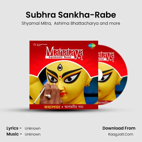 Subhra Sankha-Rabe MP3 Song by Shyamal Mitra Cover