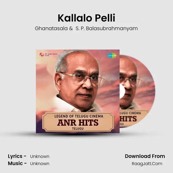 Kallalo Pelli MP3 Song by Ghanatasala Cover