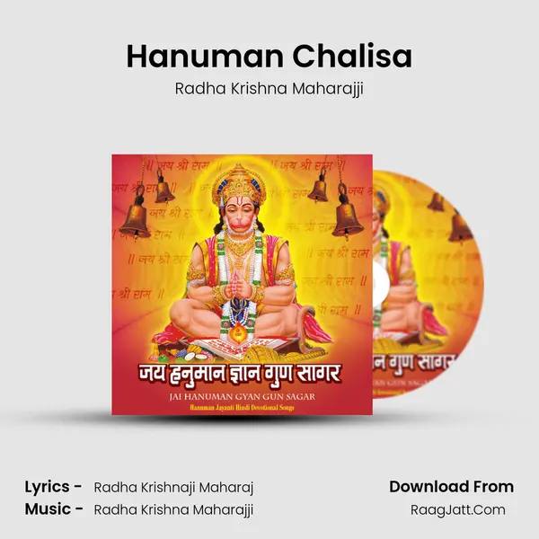 Hanuman Chalisa Cover