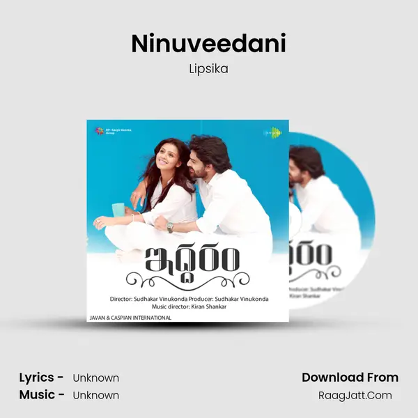 Ninuveedani MP3 Song by Lipsika Cover