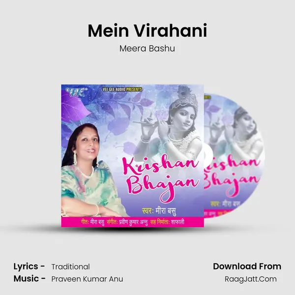 Mein Virahani mp3 song
