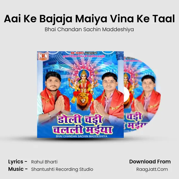 Aai Ke Bajaja Maiya Vina Ke Taal MP3 Song by Bhai Chandan Sachin Maddeshiya Cover