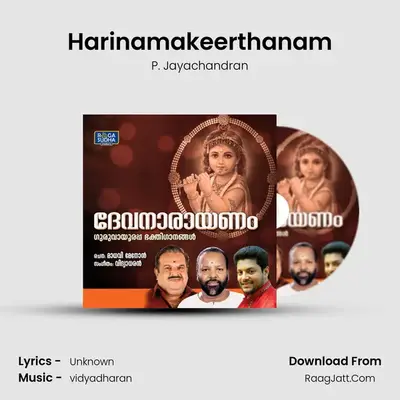 Harinamakeerthanam MP3 Song by P. Jayachandran Cover