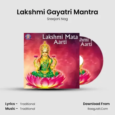Lakshmi Gayatri Mantra MP3 Song by Sreejoni Nag Cover