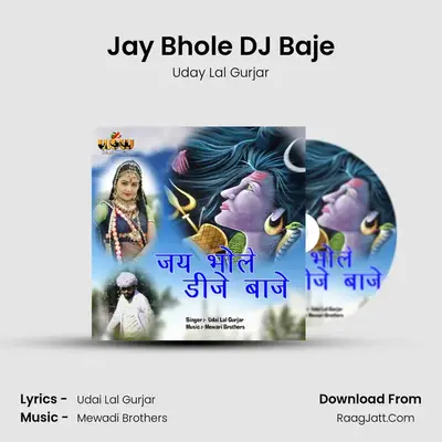 Jay Bhole DJ Baje mp3 song