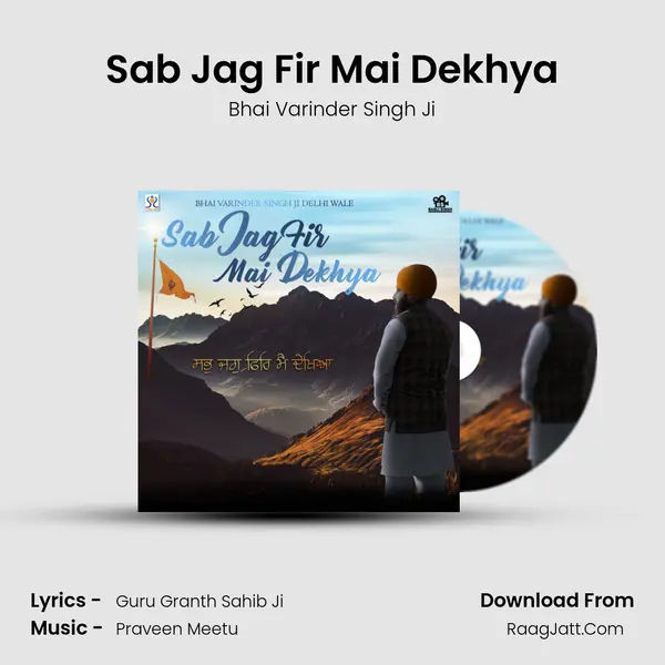 Sab Jag Fir Mai Dekhya - Bhai Varinder Singh Ji