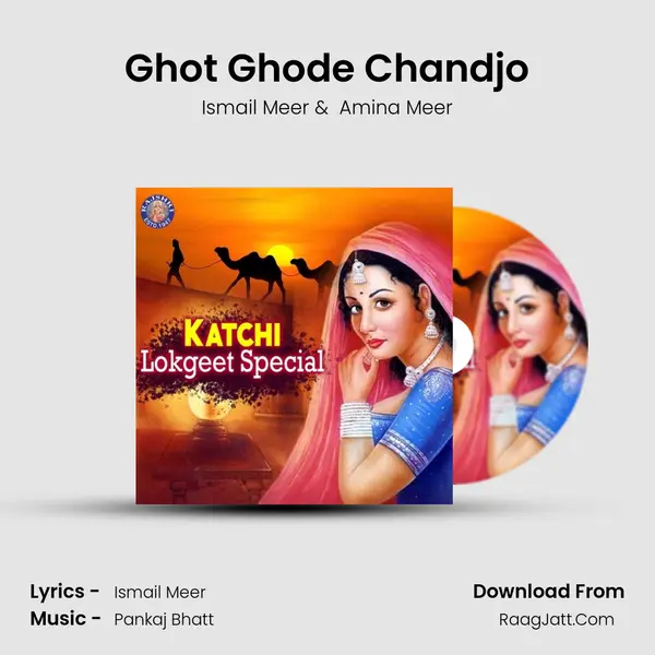 Ghot Ghode Chandjo mp3 song