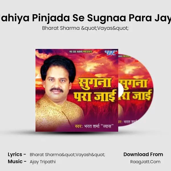 Jahiya Pinjada Se Sugnaa Para Jayi MP3 Song by Bharat Sharma "Vayas" Cover