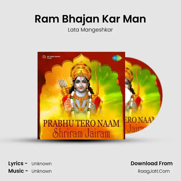 Ram Bhajan Kar Man Cover