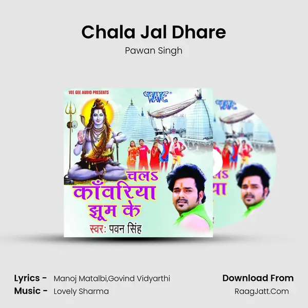 Chala Jal Dhare MP3 Song by Pawan Singh Cover