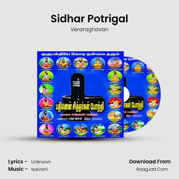 Sidhar Potrigal MP3 Song by Veraraghavan Cover