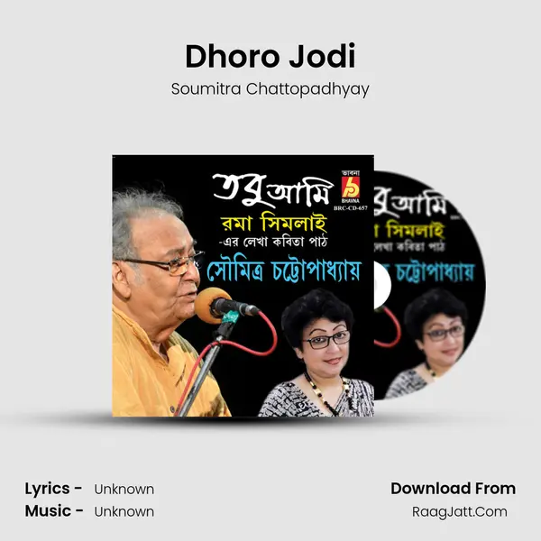 Dhoro Jodi MP3 Song by Soumitra Chattopadhyay Cover