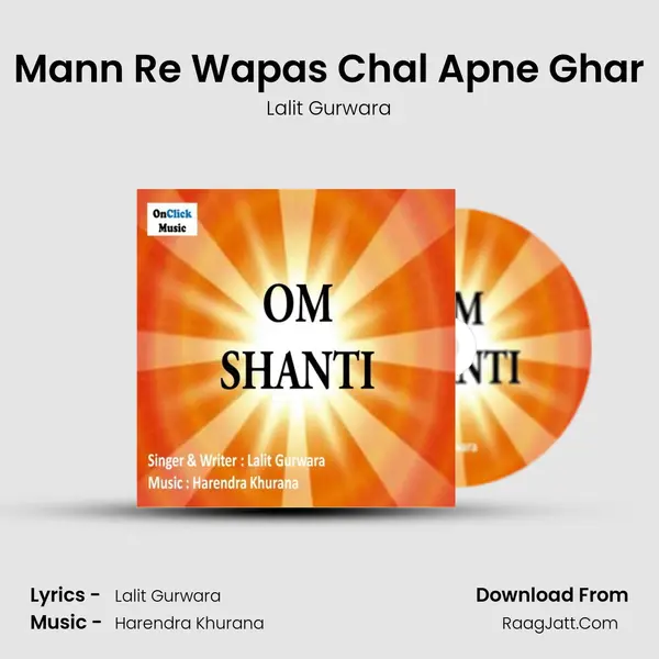 Mann Re Wapas Chal Apne Ghar mp3 song