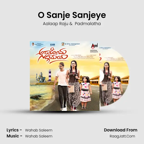 O Sanje Sanjeye MP3 Song by Aalaap Raju Cover