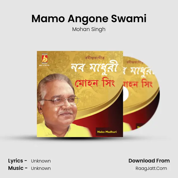 Mamo Angone Swami Cover