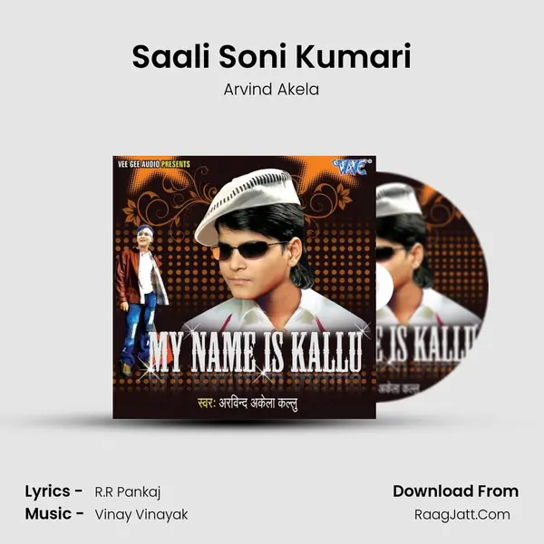 Saali Soni Kumari MP3 Song by Arvind Akela Cover