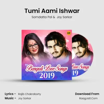 Tumi Aami Ishwar MP3 Song by Somdatta Pal Cover