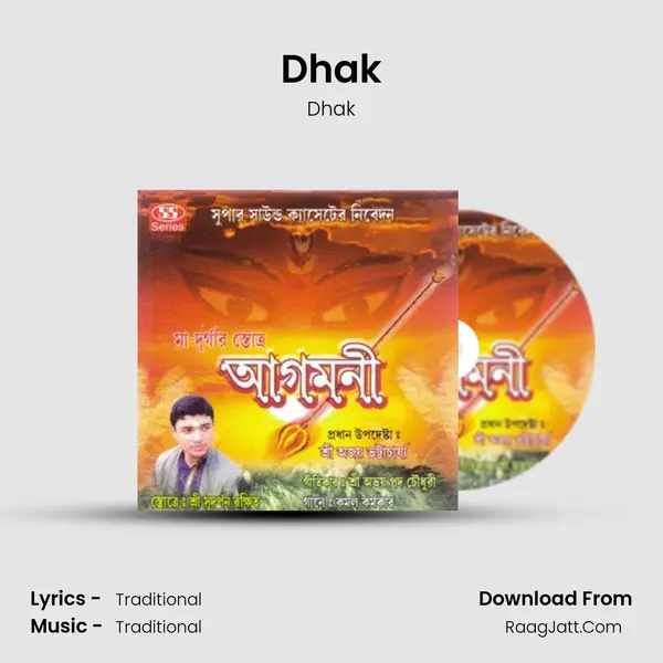 Dhak MP3 Song by Dhak Cover