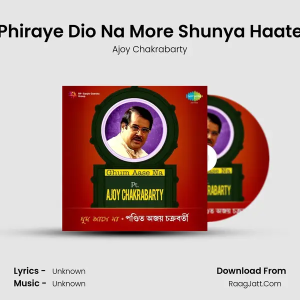Phiraye Dio Na More Shunya Haate Cover