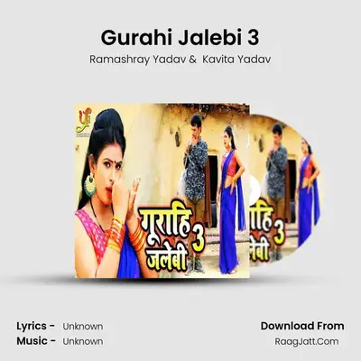 Gurahi Jalebi 3 - Single - Ramashray Yadav
