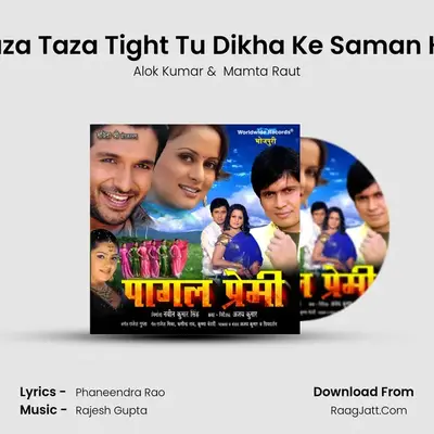 Taza Taza Tight Tu Dikha Ke Saman Ho MP3 Song by Alok Kumar Cover