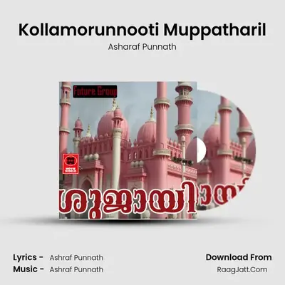 Kollamorunnooti Muppatharil MP3 Song by Asharaf Punnath Cover
