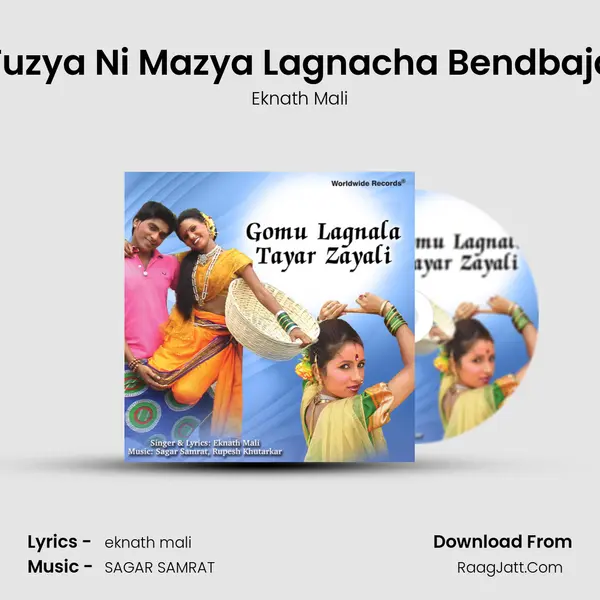 Tuzya Ni Mazya Lagnacha Bendbaja MP3 Song by Eknath Mali Cover