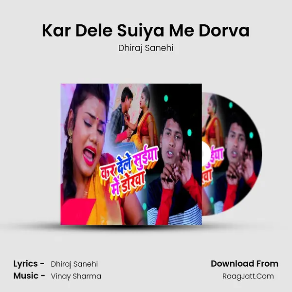 Kar Dele Suiya Me Dorva - 