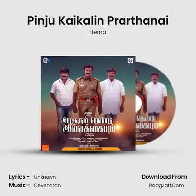 Pinju Kaikalin Prarthanai MP3 Song by Hema Cover