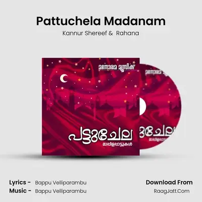 Pattuchela Madanam MP3 Song by Kannur Shereef Cover
