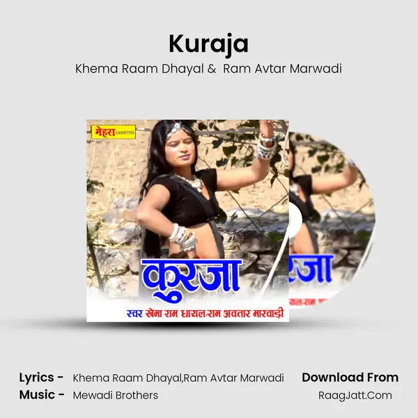 Kuraja - Khema Raam Dhayal