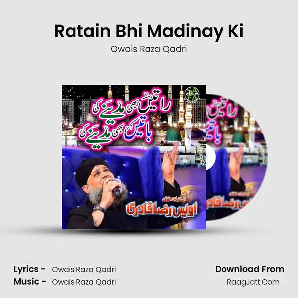 Ratain Bhi Madinay Ki - Owais Raza Qadri