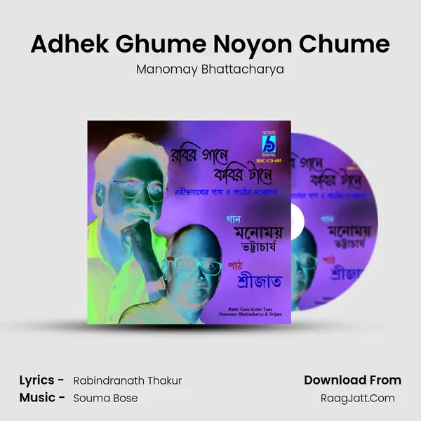 Adhek Ghume Noyon Chume MP3 Song by Manomay Bhattacharya Cover