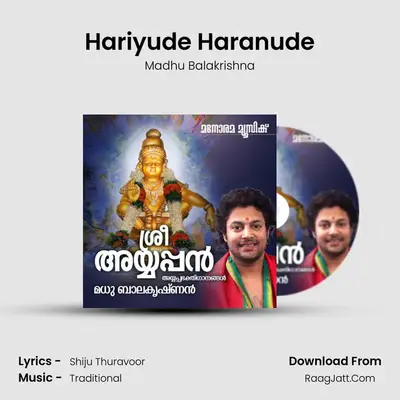 Hariyude Haranude MP3 Song by Madhu Balakrishna Cover