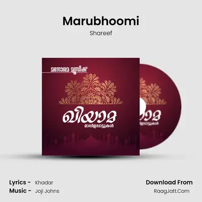 Marubhoomi MP3 Song by Shareef Cover