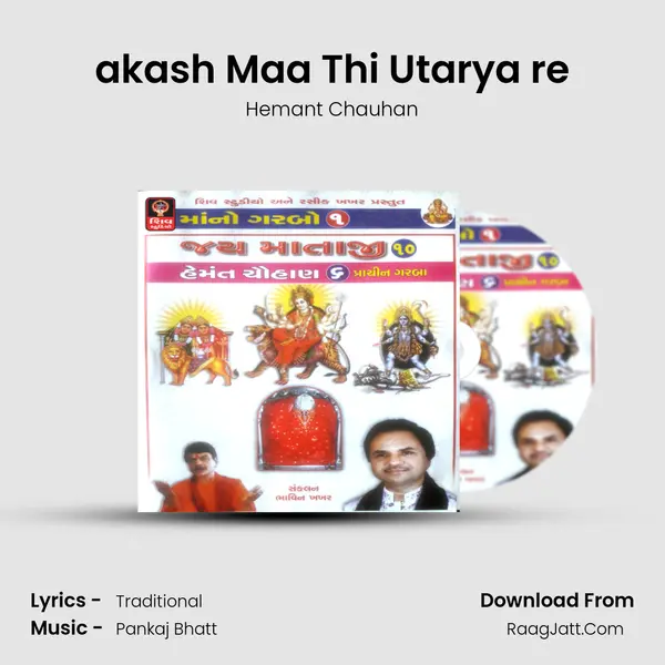 akash Maa Thi Utarya re MP3 Song by Hemant Chauhan Cover