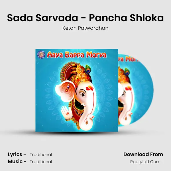 Sada Sarvada - Pancha Shloka Cover