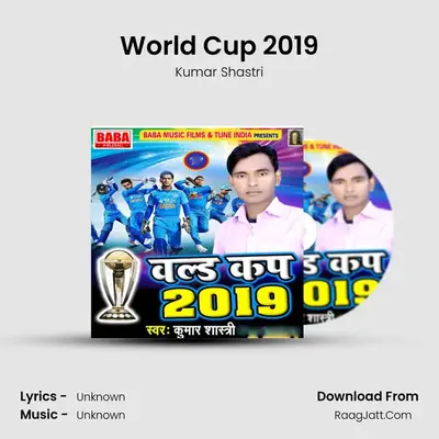 World Cup 2019 - Single - Kumar Shastri